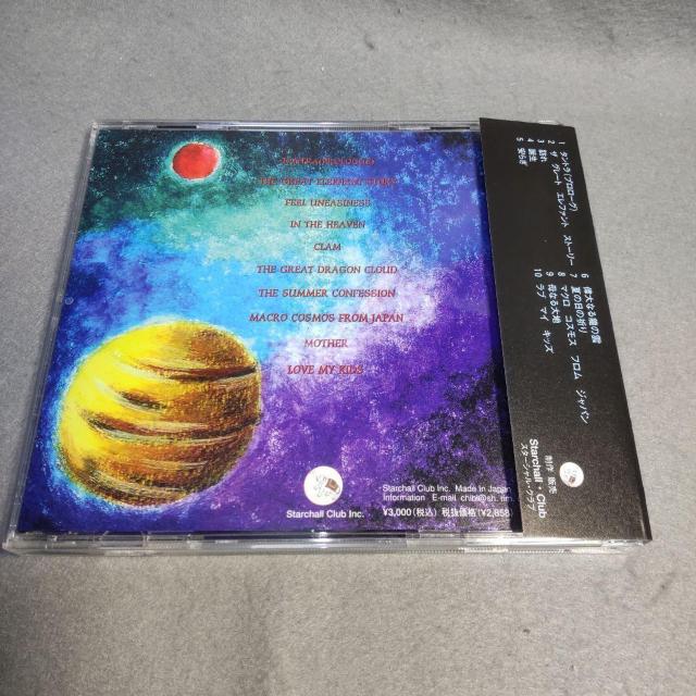 �U�E�O���[�g�E�G���t�@���g�E�X�g�[���[ �A�[�e�B�X�g�z�X�s�^��Vol.1 �� �^�����g�O�b�Y�� 