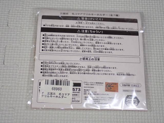 �O���u �e�R�}�A�N�����L�[�z���_�[ F���V�i���J�� �� �A�j��/�R�~�b�N/�L�����N�^�[�� 