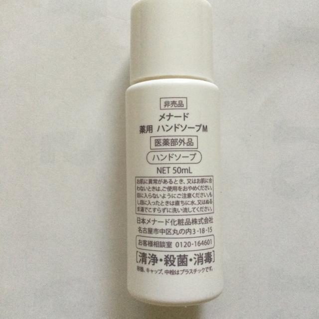 ���i�[�h �n���h�\�[�v  G119 �� �C���e���A/���C�t�� 