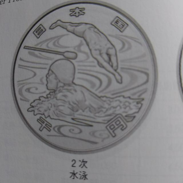 ������2020�p�������s�b�N�I��2���I��~��݁I���j�I���J���i�I���ʌ���I �� �z�r�[�� 