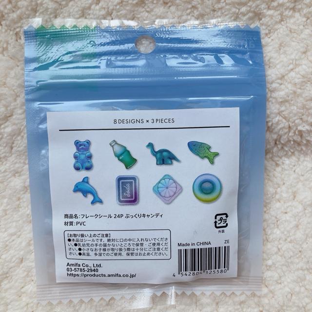 新品 キャンディ フレーク シール ステッカー デコ コラージュ シール帳 ブルー N2m < インテリア/ライフ 新品 キャンディ フレーク シール ステッカー デコ コラージュ シール帳 ブルー N2m < インテリア/ライフの