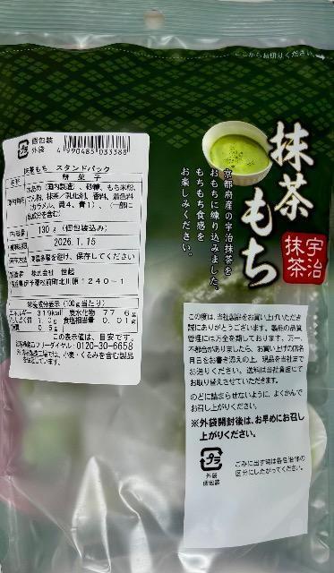 �y�V���i�E�n�����u�����h�E�F�������Y�z�������� (1��130g ) �� �O����/�h�����N�� 