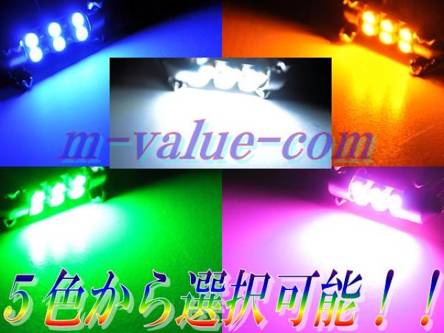 超LEDリアバニティー6個セットSMD6連白★30セルシオ専用 < 自動車/バイク 超LEDリアバニティー6個セットSMD6連白★30セルシオ専用 < 自動車/バイク