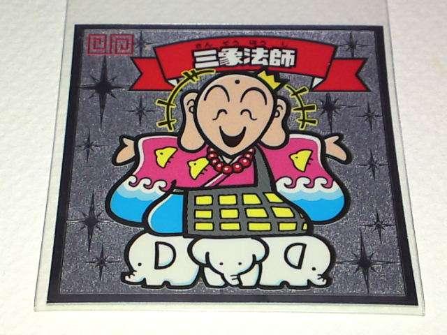 �r�b�N���}���`���P 4-�V �O�ۖ@�t  �� �z�r�[�� 