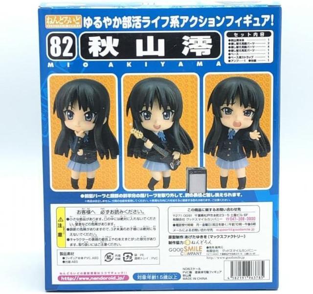 けいおん! ねんどろいど 秋山澪 ●●新品未開封美品 < ホビー  けいおん! ねんどろいど 秋山澪 ●●新品未開封美品 < ホビーの