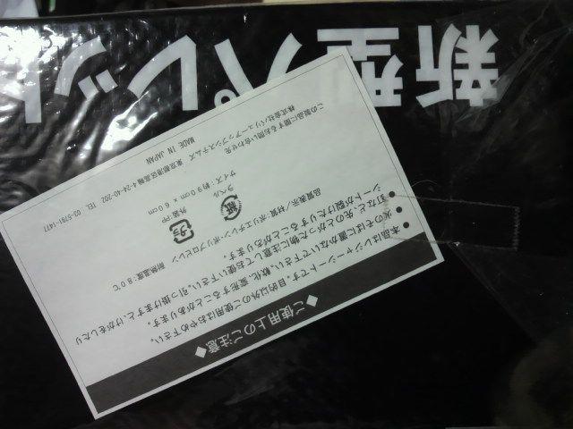 スズキ 非売品 レジャーシート 新品 未開封 < レジャー/スポーツ  スズキ 非売品 レジャーシート 新品 未開封 < レジャー/スポーツの
