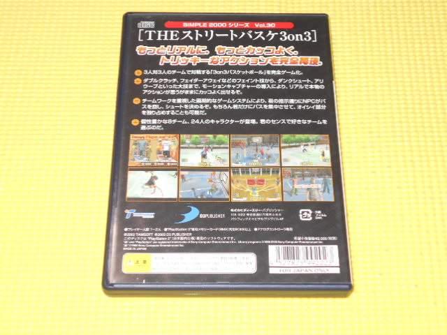 PS2★THE ストリートバスケ 3on3 < ゲーム本体/ソフト PS2★THE ストリートバスケ 3on3 < ゲーム本体/ソフトの