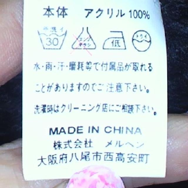 フリンジ黒 アシメ ニットポンチョ < 女性ファッション  フリンジ黒 アシメ ニットポンチョ < 女性ファッションの
