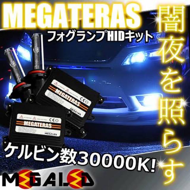 MINzN-ONE/JG1/2O/tHOvHIDLbg/H8/30000K  /oCN
