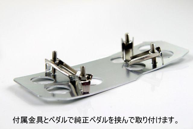 汎用アルミペダル type2 w/o ロゴ  愛車の車内のドレスアップに < 自動車/バイク 汎用アルミペダル type2 w/o ロゴ  愛車の車内のドレスアップに < 自動車/バイク