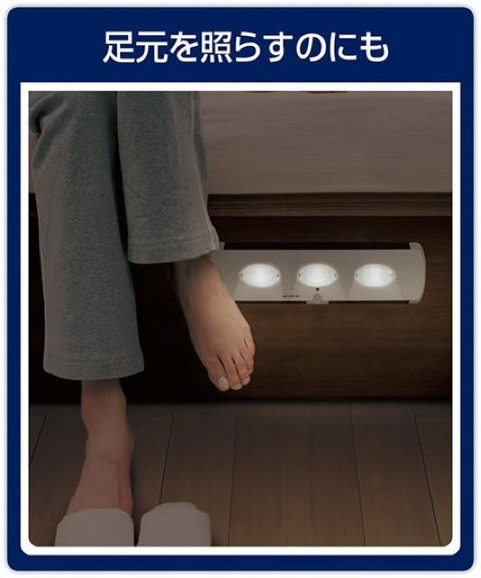 ���n�b�N LED�Z���T�[���C�g �p�x�����\�Z���T�[�t �� �Ɠd/AV�� 