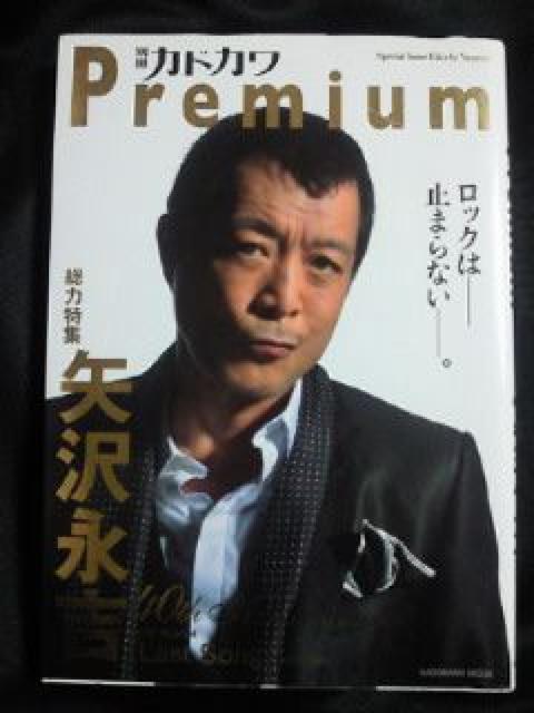 ig ʍ JhJ Premium { ubN BOOK 40N ͓W   ^gObY 