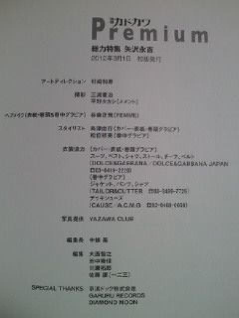 ig ʍ JhJ Premium { ubN BOOK 40N ͓W  ^gObY 