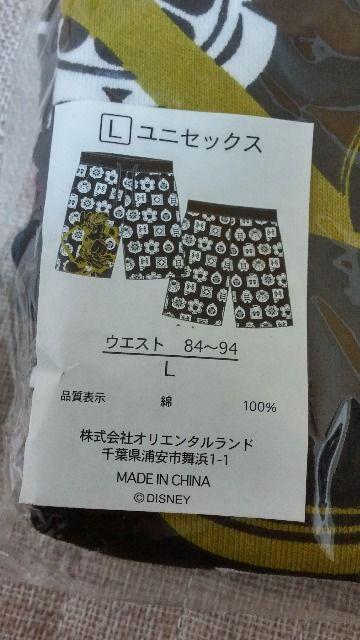 TDL☆彩涼華舞ハーフパンツ☆夏祭りディズニー < アニメ/コミック/キャラクター  TDL☆彩涼華舞ハーフパンツ☆夏祭りディズニー < アニメ/コミック/キャラクターの