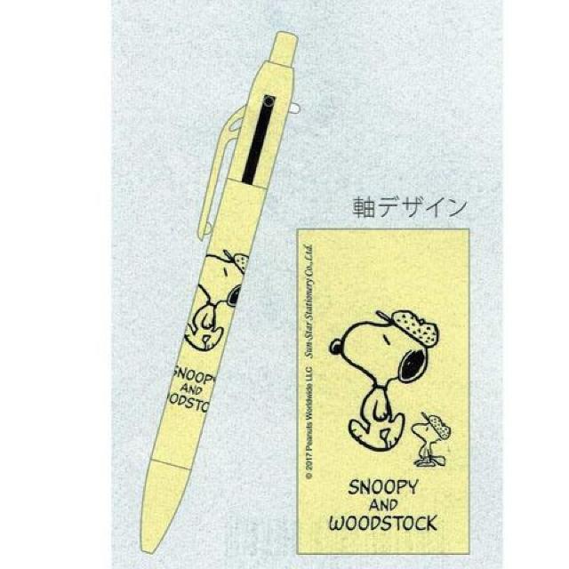 �y�X�k�[�s�[�z���������@�\ �V���[�v�y��������2�F�{�[���y�� �� �A�j��/�R�~�b�N/�L�����N�^�[�� 