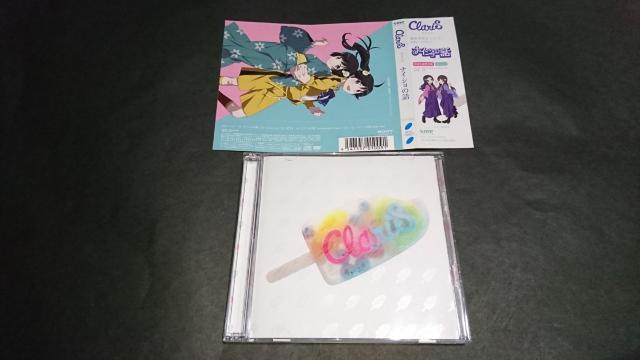 ナイショの話(初回生産限定盤)/ClariS(クラリス) ワイドキャップステッカー付き CD+DVD < タレントグッズ  ナイショの話(初回生産限定盤)/ClariS(クラリス) ワイドキャップステッカー付き CD+DVD  < タレントグッズの