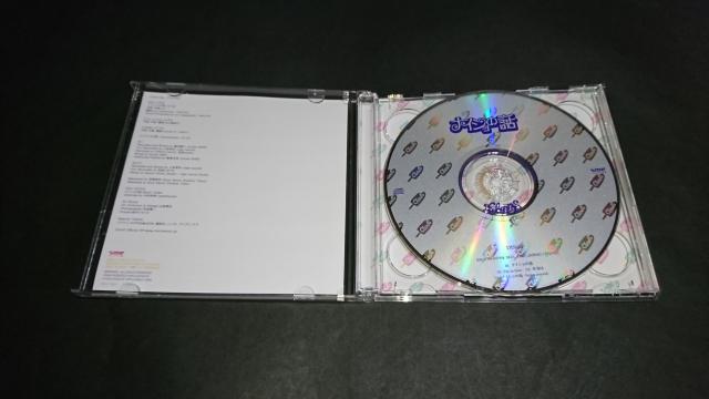 ナイショの話(初回生産限定盤)/ClariS(クラリス) ワイドキャップステッカー付き CD+DVD < タレントグッズ  ナイショの話(初回生産限定盤)/ClariS(クラリス) ワイドキャップステッカー付き CD+DVD < タレントグッズの