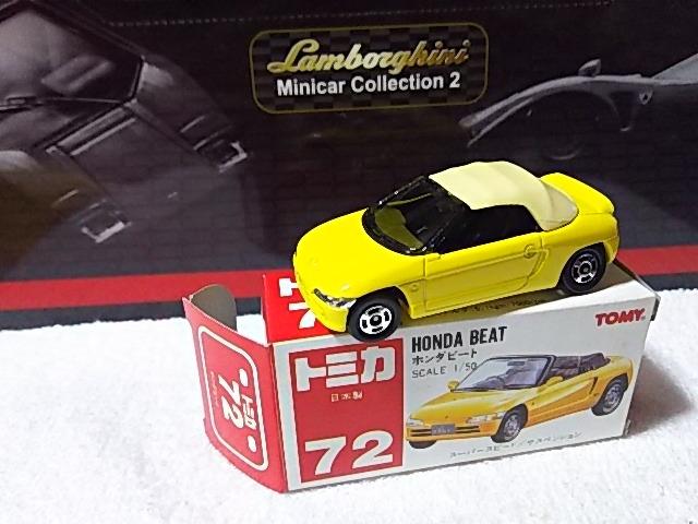 ロム特注 赤箱 ホンダ ビート 黄 ソフトトップ < ホビー ロム特注 赤箱 ホンダ ビート 黄 ソフトトップ < ホビーの