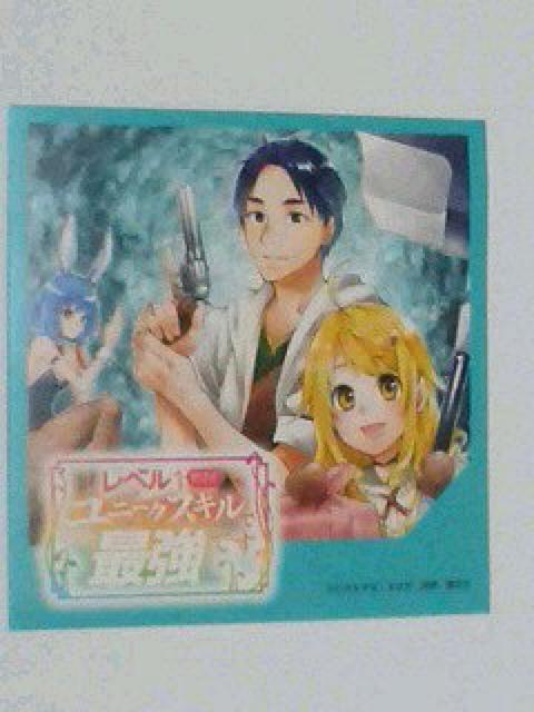 『レベル1だけどユニークスキルで最強です』のシール < アニメ/コミック/キャラクター  『レベル1だけどユニークスキルで最強です』のシール  < アニメ/コミック/キャラクターの