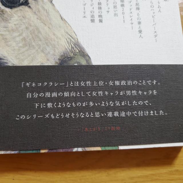 ���z�M�l�R�N���V�[ 1�@�����L���@����Ё@�V�i���l �� �A�j��/�R�~�b�N/�L�����N�^�[�� 