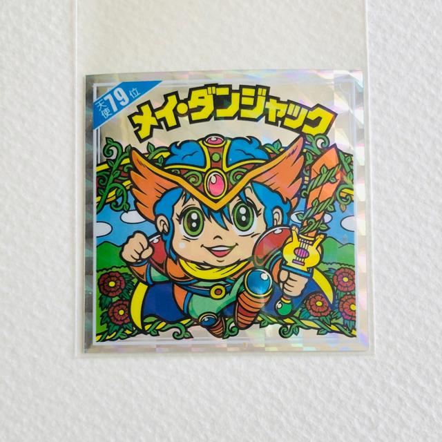 ビックリマン 天使だらけ 天使79位 メイ・ダンジャック < ホビー ビックリマン 天使だらけ 天使79位 メイ・ダンジャック < ホビーの