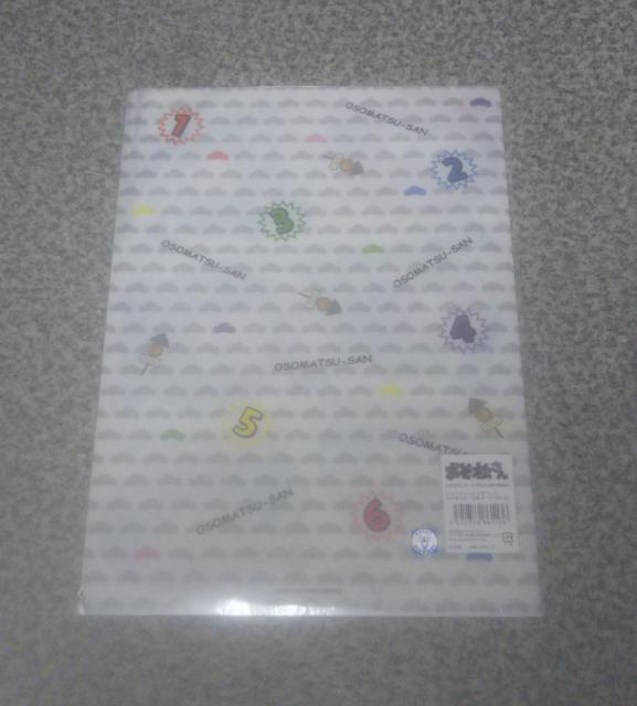 送料無料!おそ松さん クリアファイル3ポケット 全体3 < アニメ/コミック/キャラクター 送料無料!おそ松さん クリアファイル3ポケット 全体3 < アニメ/コミック/キャラクターの