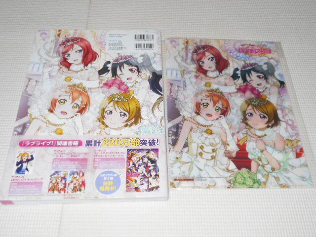 ラブライブ!スクールアイドルフェスティバル official < アニメ/コミック/キャラクター  ラブライブ!スクールアイドルフェスティバル official < アニメ/コミック/キャラクターの