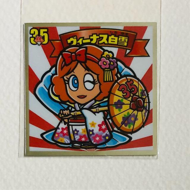 rbN}@35e 410-j2  B[iX   zr[ 