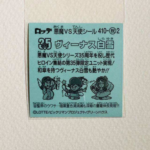 rbN}@35e 410-j2  B[iX  zr[ 