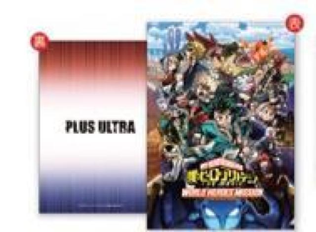 僕のヒーローアカデミア クリアファイル ラスト1点 < アニメ/コミック/キャラクター 僕のヒーローアカデミア クリアファイル ラスト1点 < アニメ/コミック/キャラクターの