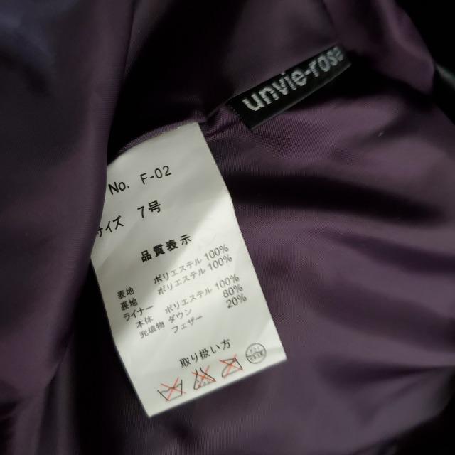 込み★319★ライナーダウンが取れる!ダウンコート★7号★ < 女性ファッション  込み★319★ライナーダウンが取れる!ダウンコート★7号★ < 女性ファッションの