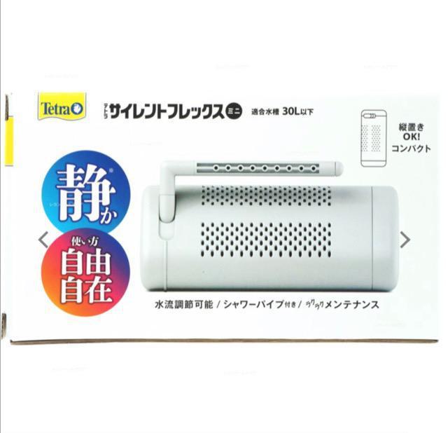 Tetra Tetora テトラ サイレントフレックス ミニ 水中 フィルター 縦置き 横置き 濾過器 ろ過 投げ込み式 熱帯魚 < ペット/手芸/園芸  Tetra Tetora テトラ サイレントフレックス ミニ 水中 フィルター 縦置き 横置き 濾過器 ろ過 投げ込み式 熱帯魚 < ペット/手芸/園芸の