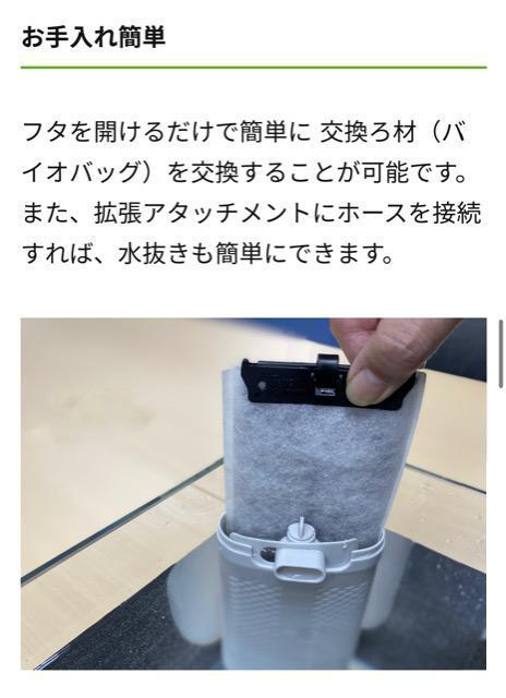 Tetra Tetora テトラ サイレントフレックス ミニ 水中 フィルター 縦置き 横置き 濾過器 ろ過 投げ込み式 熱帯魚 < ペット/手芸/園芸  Tetra Tetora テトラ サイレントフレックス ミニ 水中 フィルター 縦置き 横置き 濾過器 ろ過 投げ込み式 熱帯魚 < ペット/手芸/園芸の