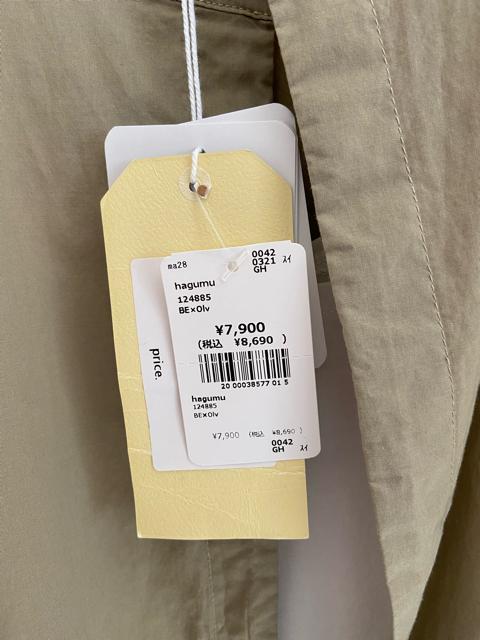 Vi@hagumu@Rbg@胍OHD  t@bV 