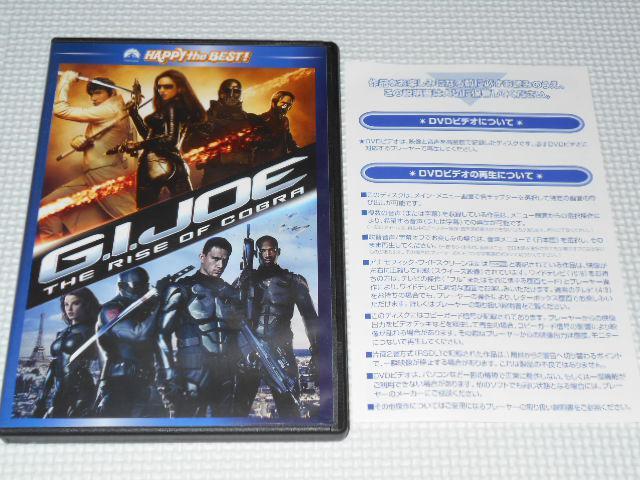 DVD★G.I.ジョー★国内正規品★動作確認済 < CD/DVD/ビデオ DVD★G.I.ジョー★国内正規品★動作確認済 < CD/DVD/ビデオの