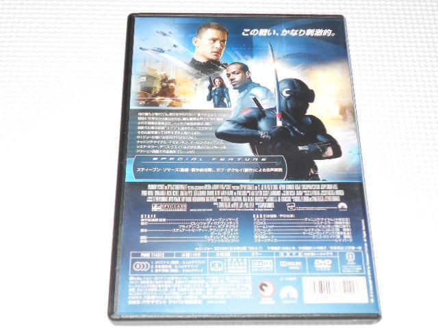 DVD★G.I.ジョー★国内正規品★動作確認済 < CD/DVD/ビデオ DVD★G.I.ジョー★国内正規品★動作確認済 < CD/DVD/ビデオの
