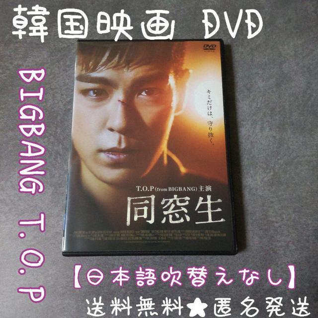 y؍fz DVDwx^T.O.P (BIGBANG)   CD/DVD/rfI 