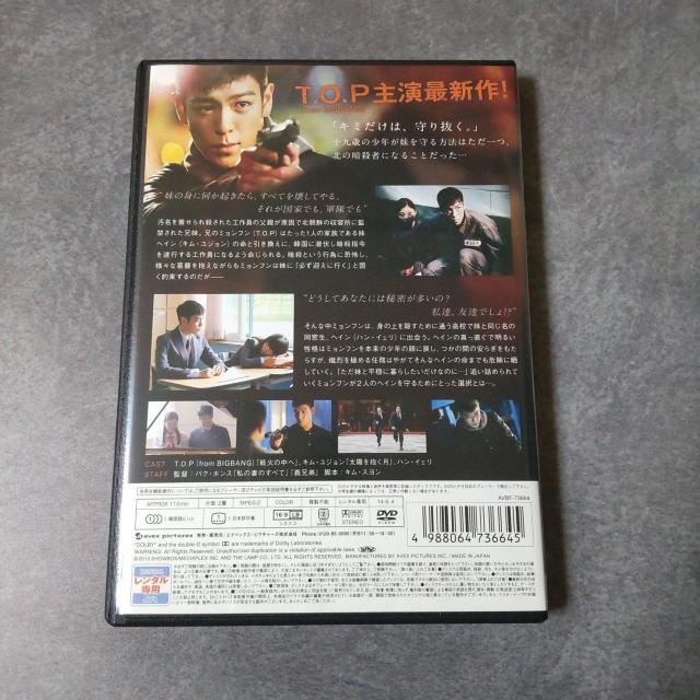 y؍fz DVDwx^T.O.P (BIGBANG)  CD/DVD/rfI 