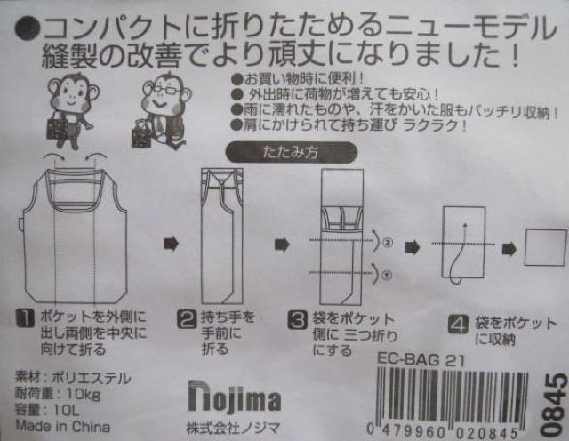 mW}̍̃GRobN(񔄕i)JViłB