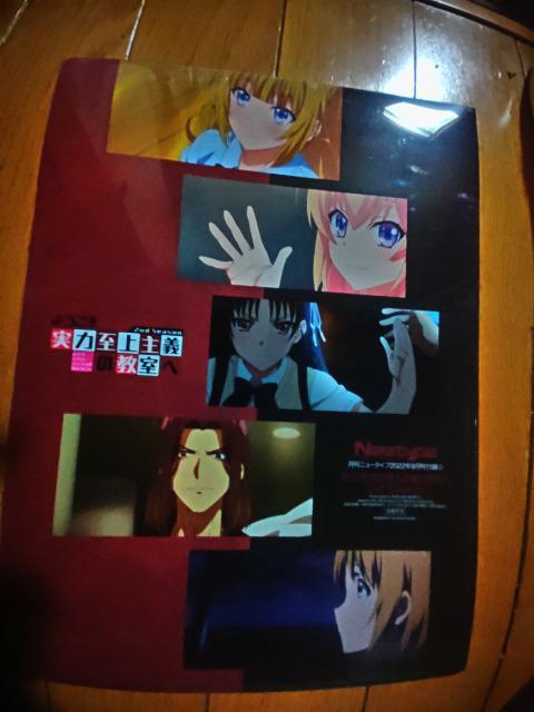ようこそ実力至上主義の教室へ  両面クリアファイル < アニメ/コミック/キャラクター  ようこそ実力至上主義の教室へ  両面クリアファイル < アニメ/コミック/キャラクターの