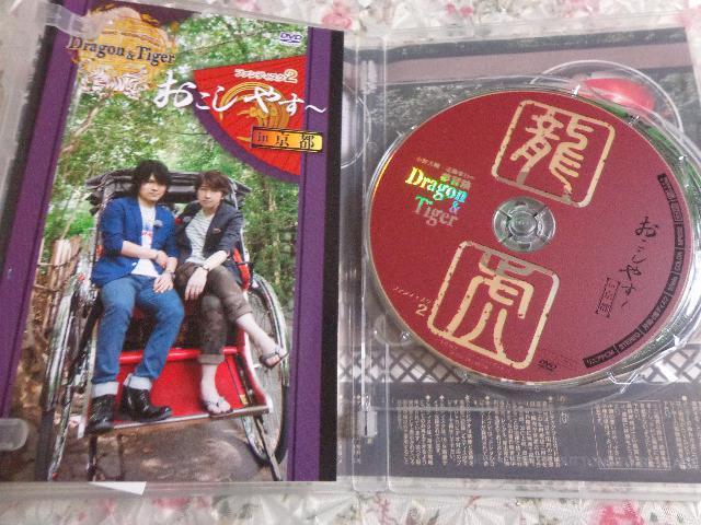 DVD ★ 夢冒険 Dragon & Tiger 2 ★ CD、Blu-ray、DVD 2枚で送料180円 < CD/DVD/ビデオ  DVD ★ 夢冒険 Dragon & Tiger 2 ★ CD、Blu-ray、DVD 2枚で送料180円 < CD/DVD/ビデオの