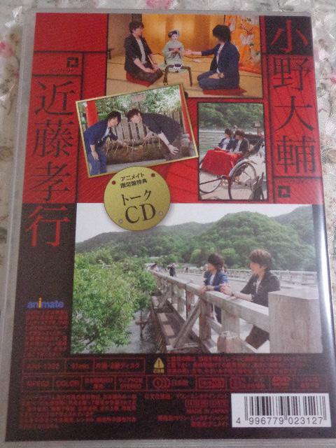 DVD ★ 夢冒険 Dragon & Tiger 2 ★ CD、Blu-ray、DVD 2枚で送料180円 < CD/DVD/ビデオ  DVD ★ 夢冒険 Dragon & Tiger 2 ★ CD、Blu-ray、DVD 2枚で送料180円 < CD/DVD/ビデオの