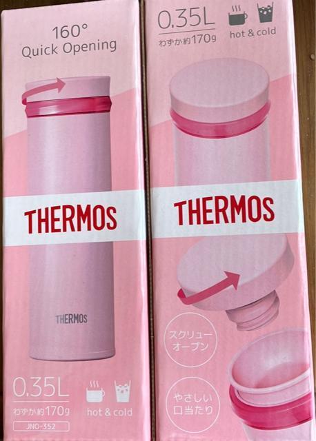 THERMOS  水筒 < レジャー/スポーツ  THERMOS  水筒  < レジャー/スポーツの