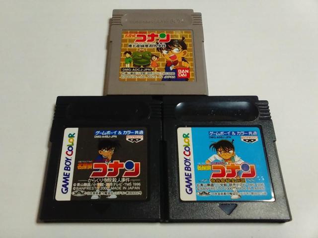 GB/【15本迄送料180円!!】名探偵コナン3本セット≪匿名らくらく定額便≫★セーブ電池OK!!★〈ソフトのみ〉↓ご落札価格↓ < ゲーム本体/ソフト GB/【15本迄送料180円!!】名探偵コナン3本セット≪匿名らくらく定額便≫★セーブ電池OK!!★〈ソフトのみ〉↓ご落札価格↓ < ゲーム本体/ソフトの