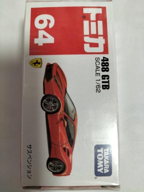 トミカ 旧64廃盤 フェラーリ 488GTB 初回箱 未開封新品 < ホビー  トミカ 旧64廃盤 フェラーリ 488GTB 初回箱 未開封新品  < ホビーの