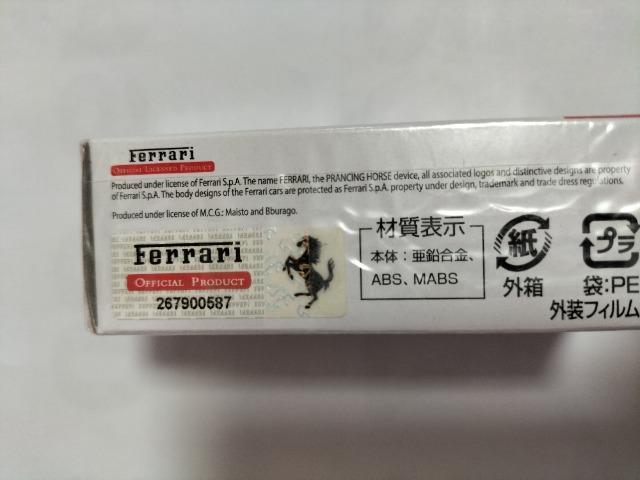 トミカ 旧64廃盤 フェラーリ 488GTB 初回箱 未開封新品 < ホビー  トミカ 旧64廃盤 フェラーリ 488GTB 初回箱 未開封新品 < ホビーの