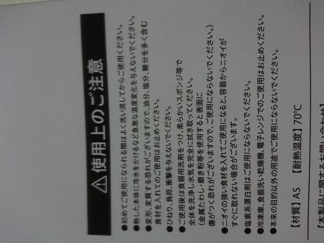 午後の紅茶 (景品)/タンブラー < インテリア/ライフ 午後の紅茶 (景品)/タンブラー < インテリア/ライフの