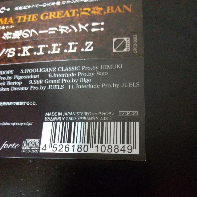 HOOLIGANZwS.K.I.L.L.Zx HAIIRO DE ROSSI TAKUMA THE GREAT  CD/DVD/rfI 