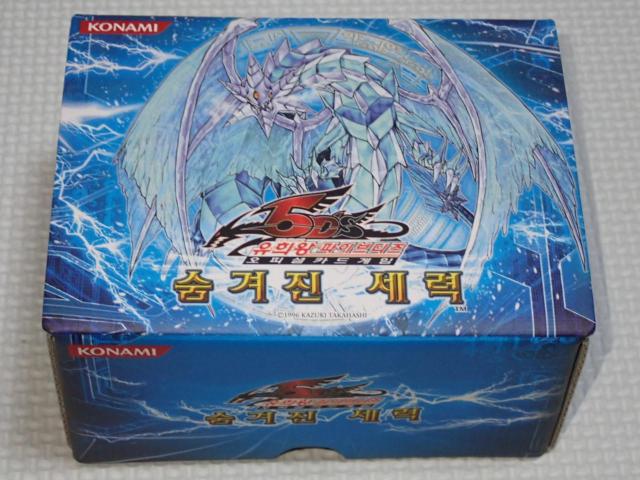 遊戯王 トレカ 空箱 アジア 13×10×7cm < アニメ/コミック/キャラクター 遊戯王 トレカ 空箱 アジア 13×10×7cm < アニメ/コミック/キャラクターの