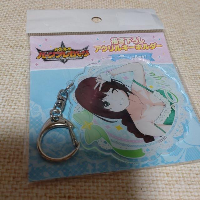 勇気爆発バーンブレイバーン キーホルダー < アニメ/コミック/キャラクター  勇気爆発バーンブレイバーン キーホルダー  < アニメ/コミック/キャラクターの
